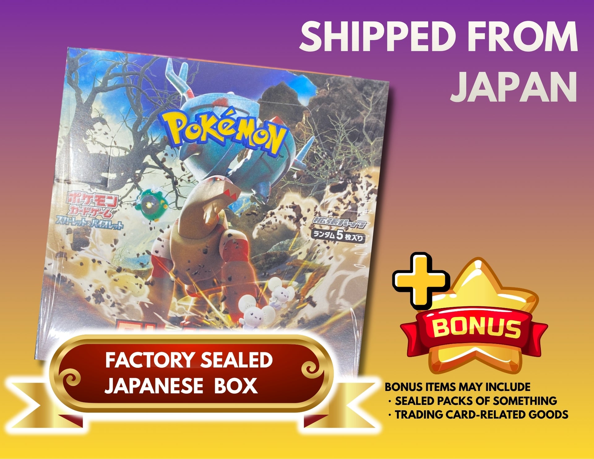 Clay burst : Sealed Box：Pokémon