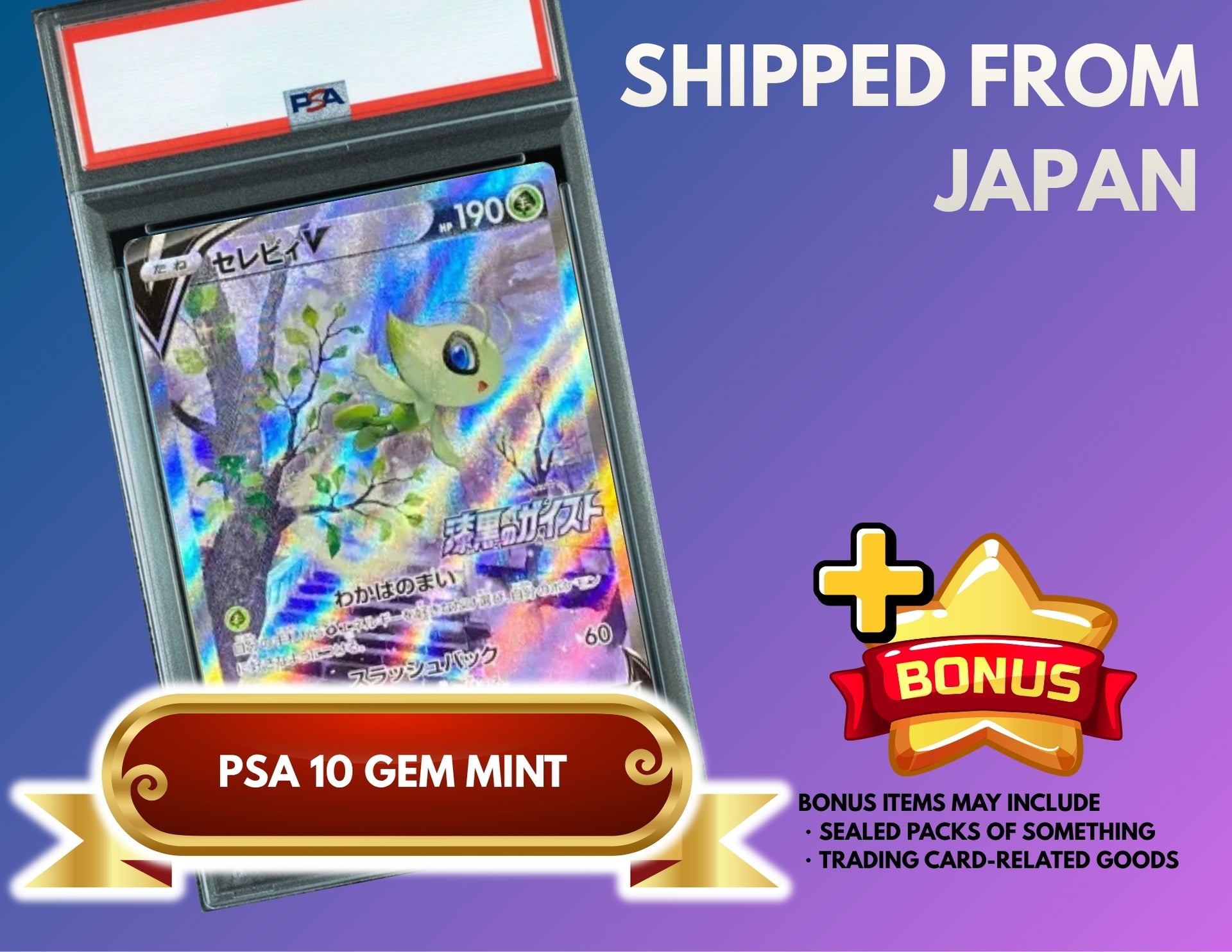 Celebi V: PROMO[S-P 175](Promotional Card "Silver Lance / Jet Black Geist 2 BOX Purchase Campaign") : PSA 10 Gem Mint：Pokémon