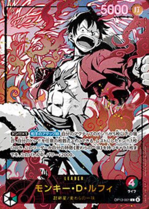 Monkey.D.Luffy L [OP13-001] (3rd ANNIVERSARY SET English Illustration ver.) : Raw Near Mint : One Piece Card Game
