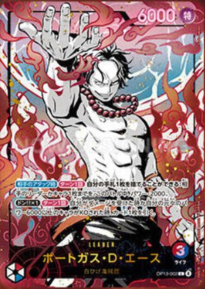 Portgas.D.Ace L [OP13-002] (3rd ANNIVERSARY SET English Illustration ver.) : Raw Near Mint : One Piece Card Game