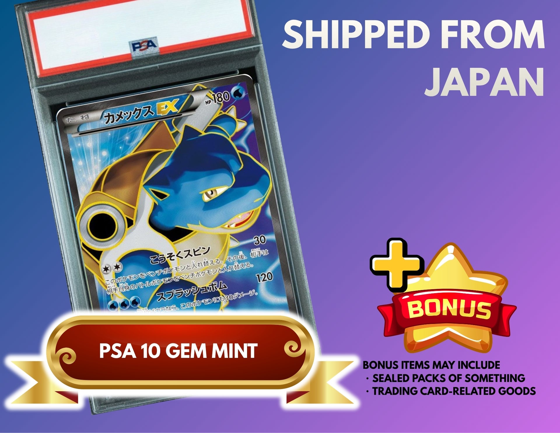 Blastoise EX SR :1ED [XY1-X 061/060](Expansion Pack "Collection Y") : PSA 10 Gem Mint：Pokémon