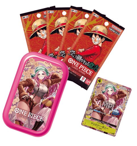 Jewelry Bonney (1) [P-113][Asia ver.](Promotional Card "Mini-tin Pack Set vol.2")  : Sealed Promo Card : One Piece