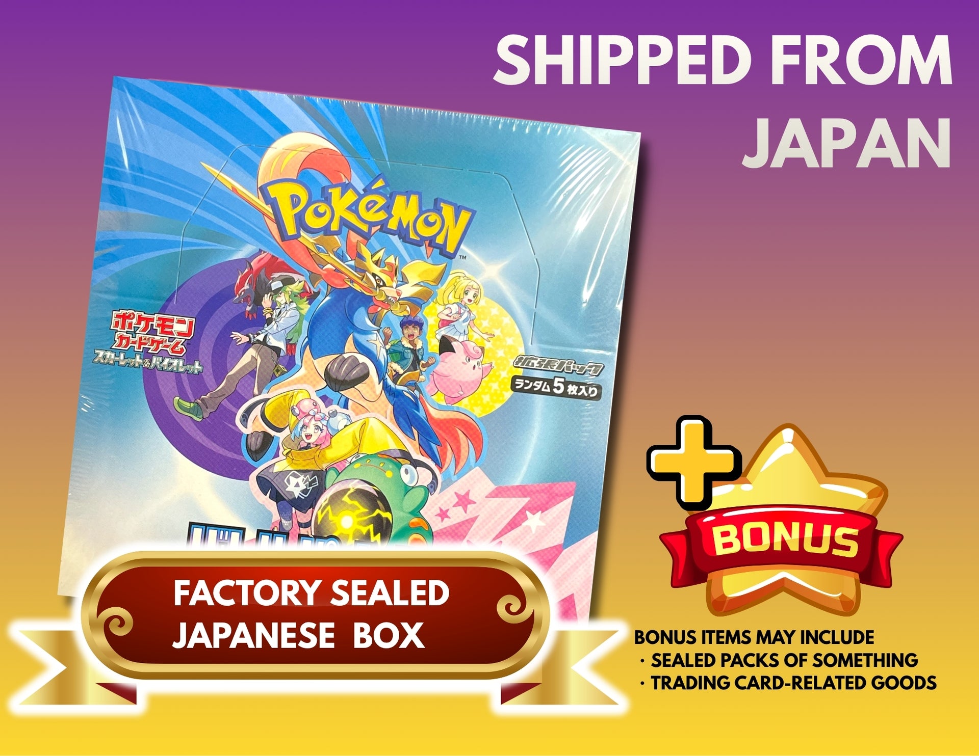 Battle Partners : Sealed Box：Pokémon