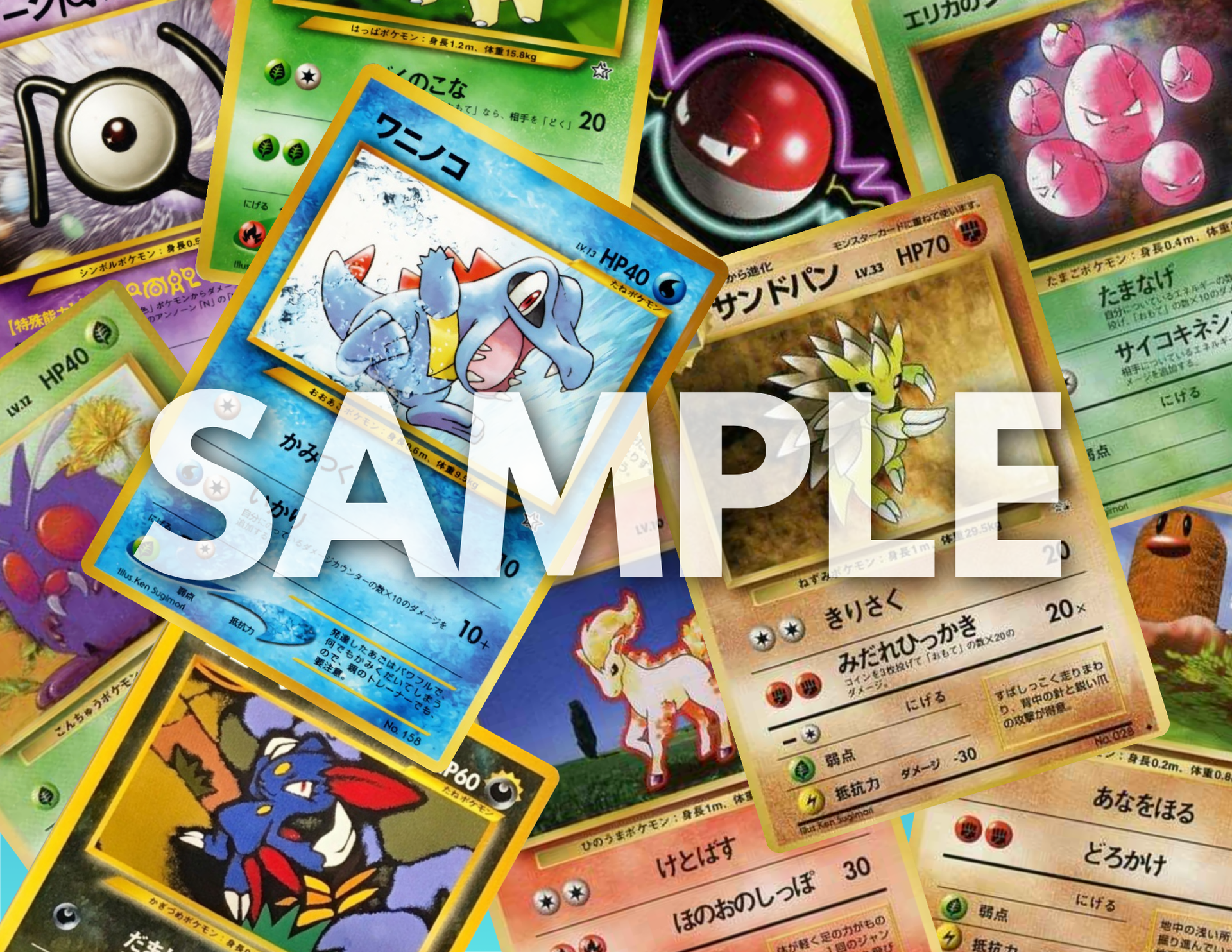 100x Old Back Pokemon Cards Lot (Damaged, Mostly Normal, Random, Authentic, Japanese)