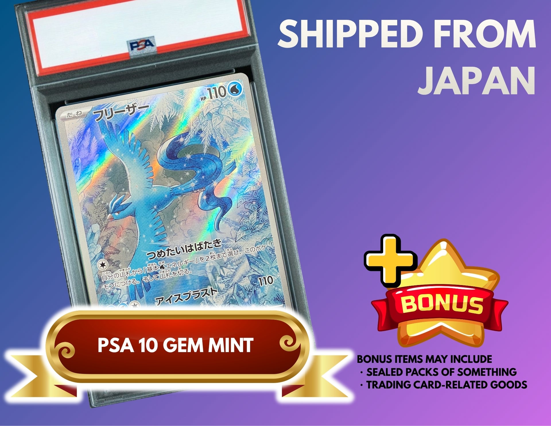 Articuno AR [SV9 102/100](Expansion Pack "Battle Partners") : PSA 10 Gem Mint：Pokémon