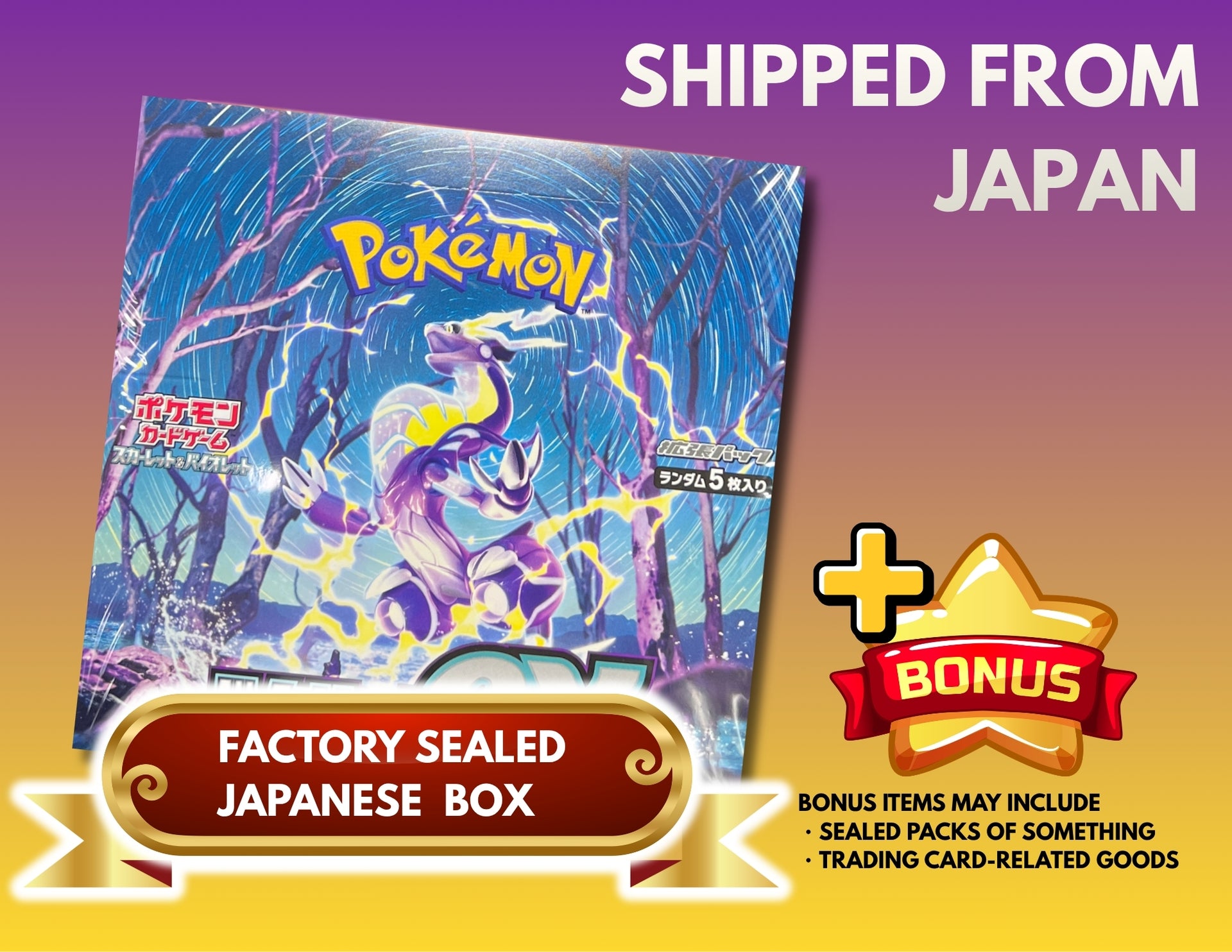 Violet ex : Sealed Box：Pokémon