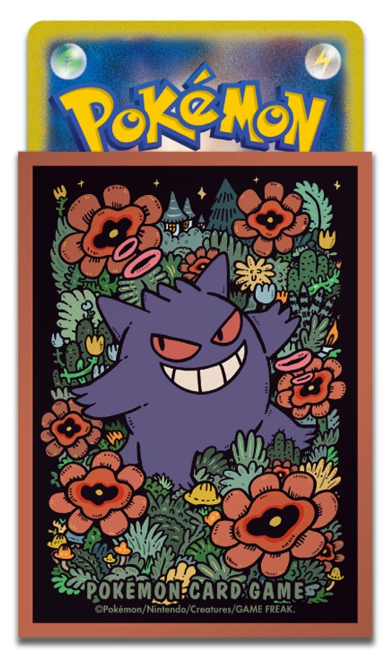 Premium Gloss Gengar [Orange] (Card Sleeves) : Brand New：TCG Supplies