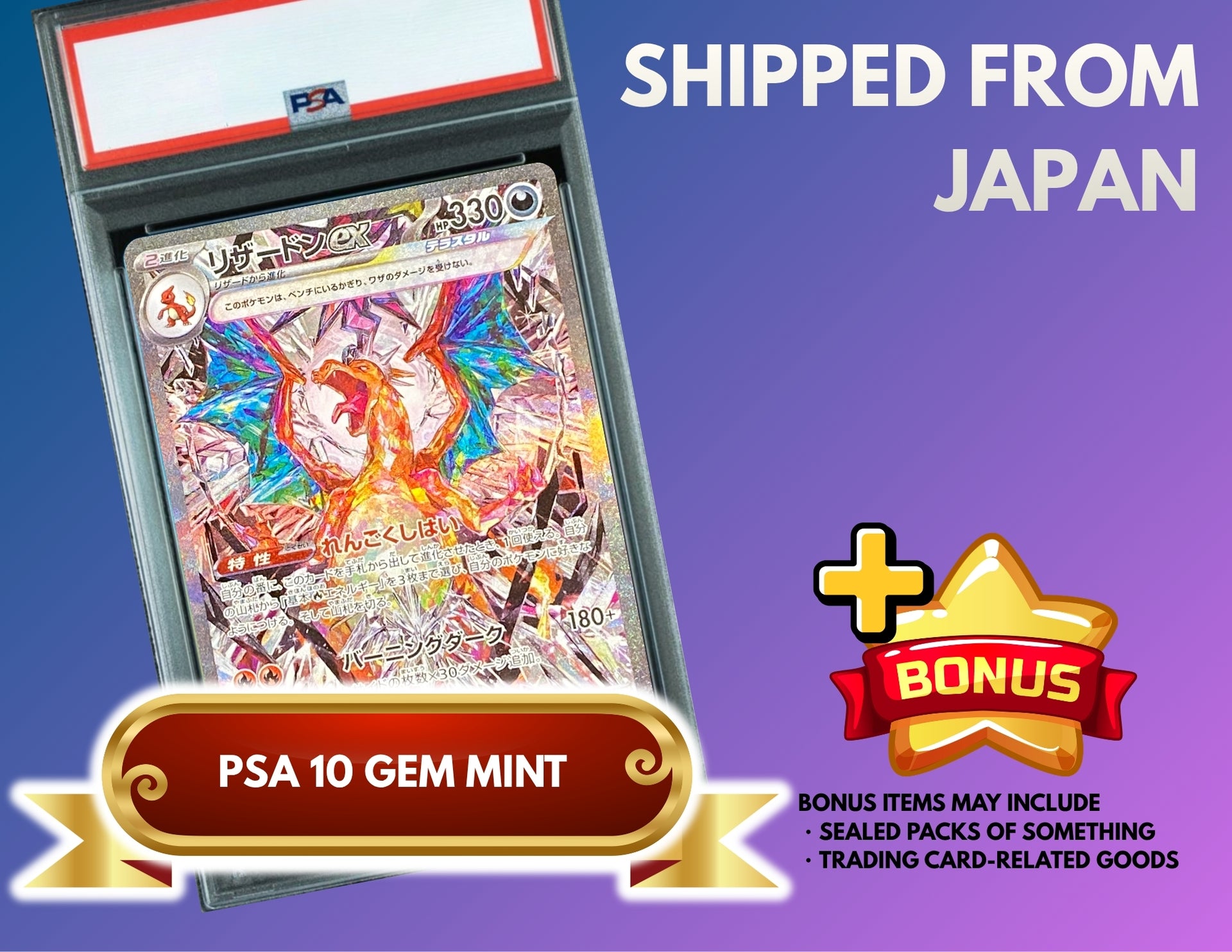 Charizard ex SAR[SV3 134/108](Expansion Pack "Ruler of the Black Flame") : PSA 10 Gem Mint：Pokémon