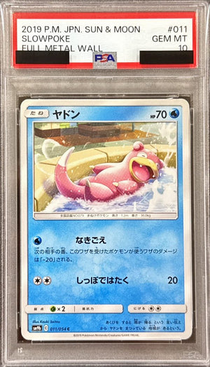 Slowpoke C [011/054] : PSA 10 Gem Mint : Pokemon Card Game
