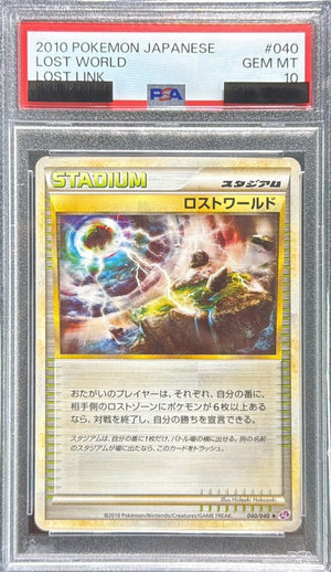 Lost World [040/040] : PSA 10 Gem Mint : Pokemon Card Game