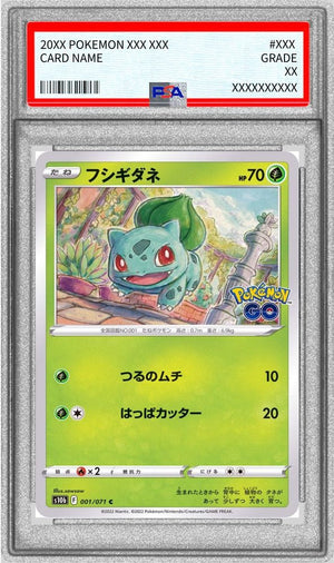 Bulbasaur C [001/071] : PSA 10 Gem Mint : Pokemon Card Game