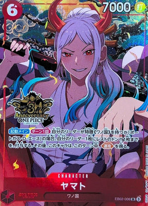 Yamato P [EB02-006] (3rd ANNIVERSARY SET Chinese Illustration ver.) : Raw Near Mint : One Piece Card Game