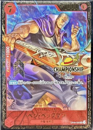 Ben Beckmann (CS25-26 / illust: Anderson) SR [OP09-009] : Near Mint : One Piece Card Game