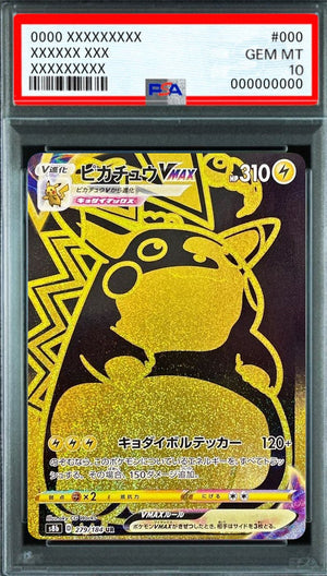 Pikachu VMAX UR [S8b 279/184] : PSA 10 Gem Mint : Pokemon Card Game