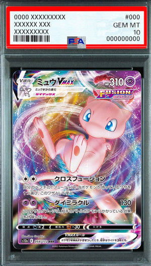 Mew VMAX RRR [s12a 054/172] : PSA 10 Gem Mint : Pokemon Card Game