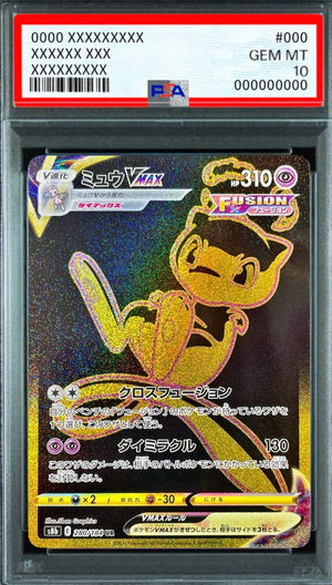 Mew VMAX UR [S8b 280/184] : PSA 10 Gem Mint : Pokemon Card Game