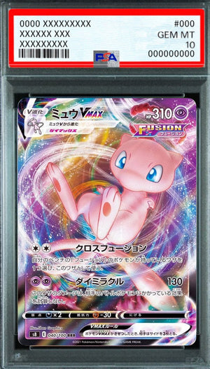 Mew VMAX RRR [s8 040/100] : PSA 10 Gem Mint : Pokemon Card Game