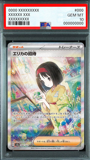 Erika's Invitation SAR [SV2a 206/165] : PSA 10 Gem Mint : Pokemon Card Game