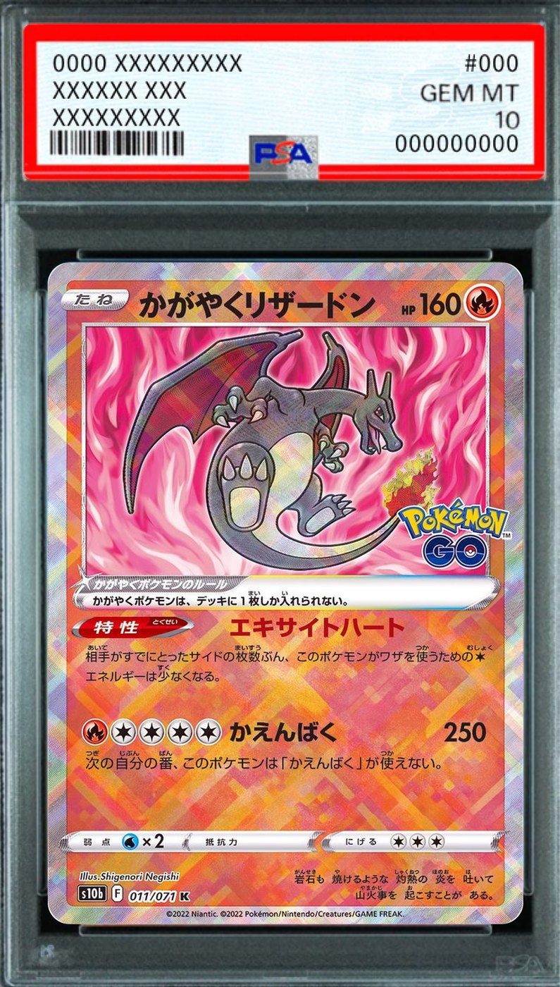 Radiant Charizard K [S10b 011/071] : PSA 10 Gem Mint : Pokemon Card Game