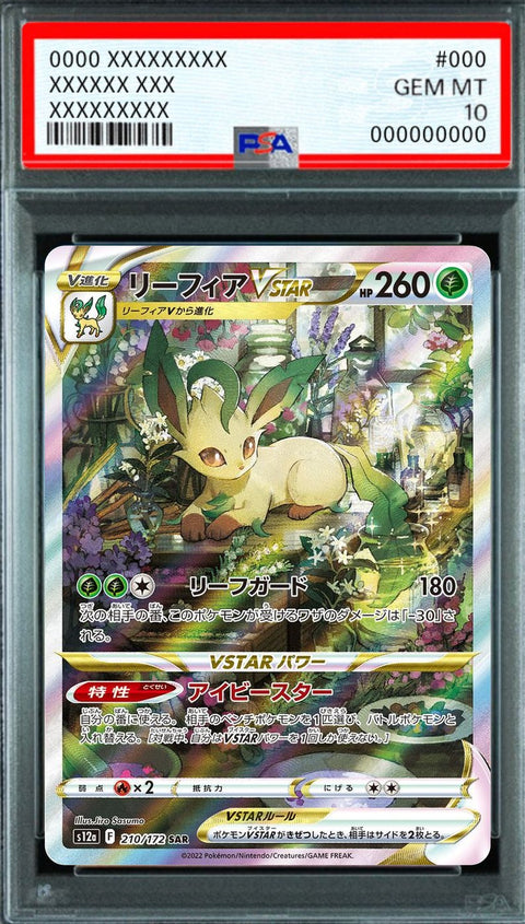 Leafeon VSTAR SAR [s12a 210/172] : PSA 10 Gem Mint : Pokemon Card Game