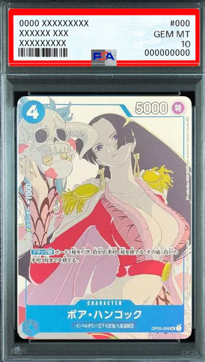 Boa Hancock (Promo Card Set2) UC [OP02-059] : PSA 10 Gem Mint : One Piece Card Game