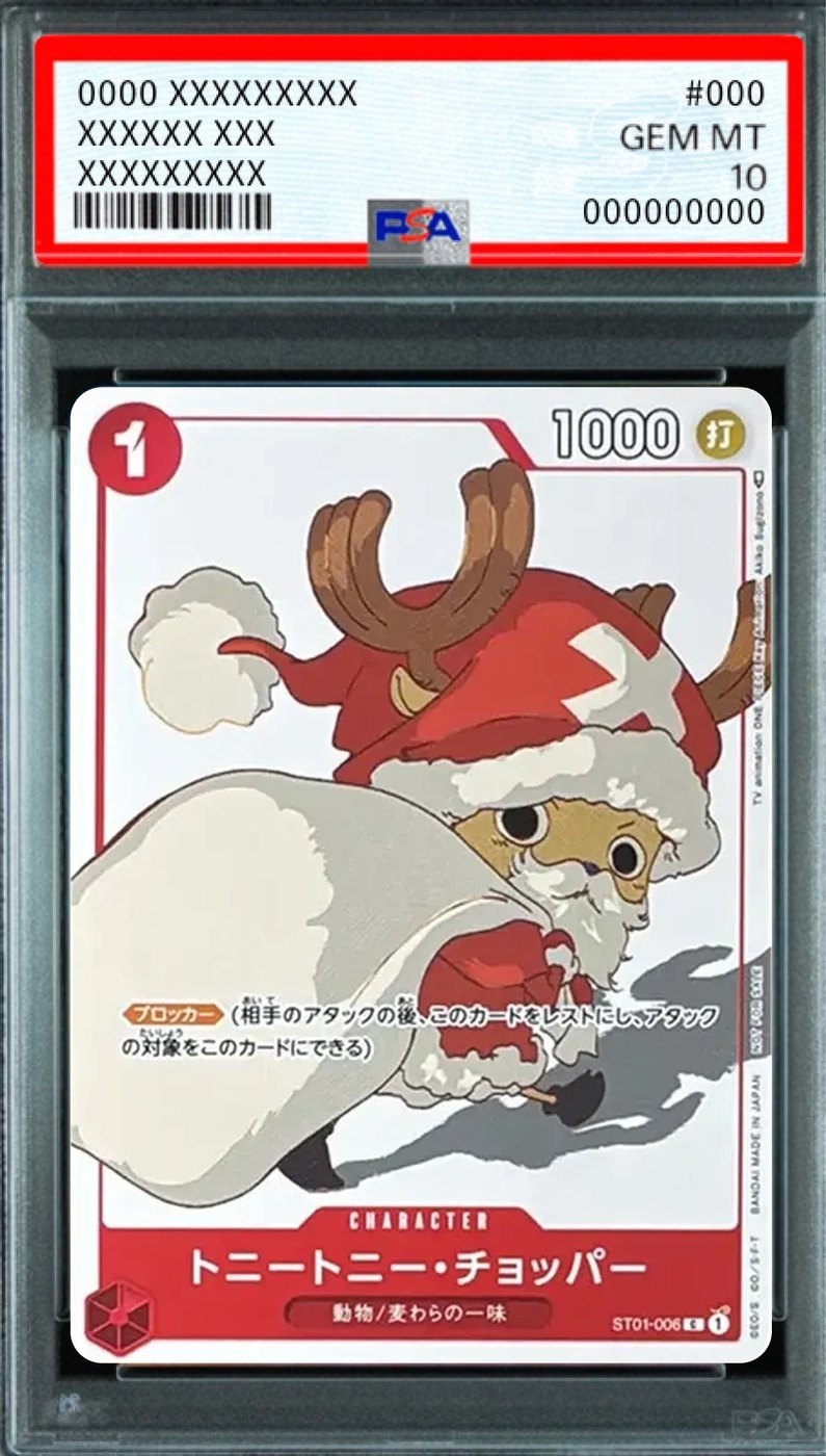Tony Tony Chopper (Promo Card Set3) C [ST01-006] : PSA 10 Gem Mint : One Piece Card Game