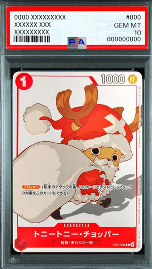 Tony Tony Chopper (Promo Card Set3) C [ST01-006] : PSA 10 Gem Mint : One Piece Card Game