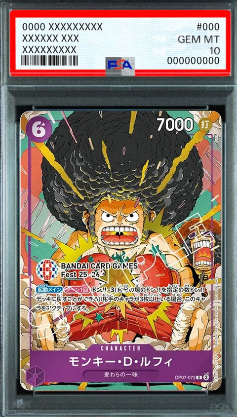 Monkey.D.Luffy (Attendance Prize / Promo Card Bandai Card Games Fest 25-26 in Tokyo) R [OP07-073] : PSA 10 Gem Mint : One Piece Card Game