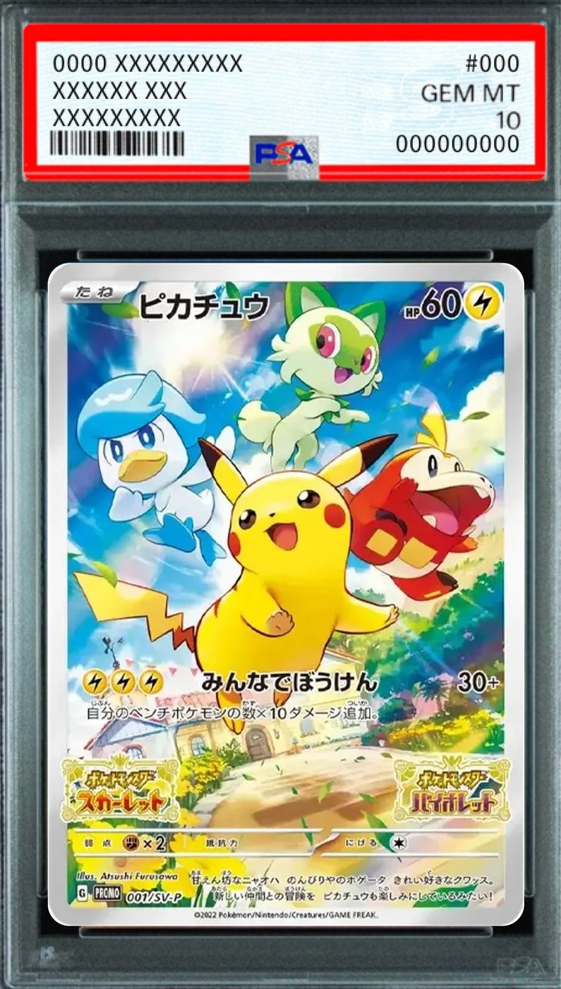 Pikachu (Promo) [001/SV-P] : PSA 10 Gem Mint : Pokemon Card Game