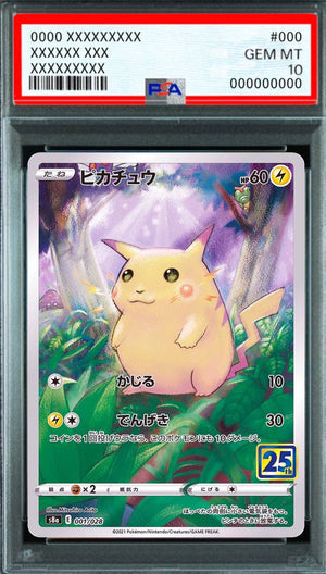 Pikachu [s8a 001/028] : PSA 10 Gem Mint : Pokemon Card Game