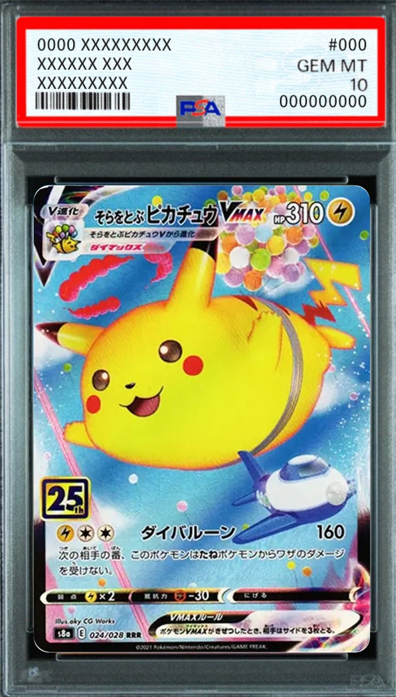 Flying Pikachu VMAX RRR [s8a 024/028] : PSA 10 Gem Mint : Pokemon Card Game