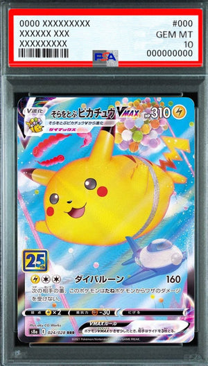 Flying Pikachu VMAX RRR [s8a 024/028] : PSA 10 Gem Mint : Pokemon Card Game