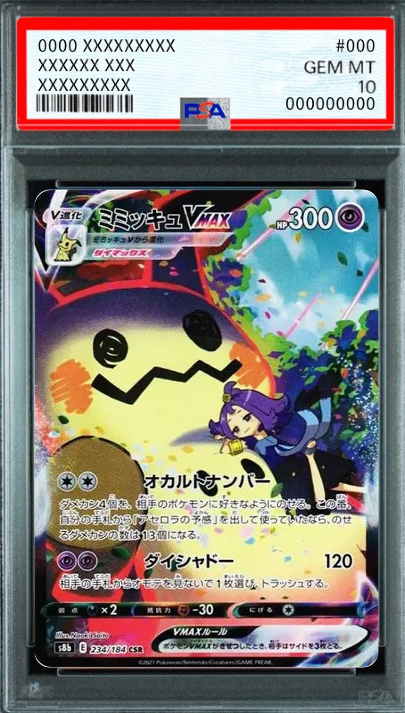 Mimikyu VMAX (Acerola) CSR [S8b 234/184] : PSA 10 Gem Mint : Pokemon Card Game