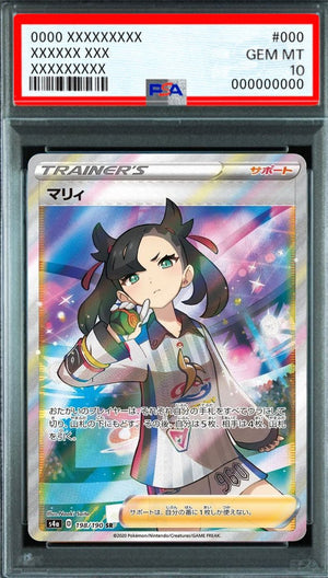 Marnie (Shiny Marnie) SR [S4a 198/190] : PSA 10 Gem Mint : Pokemon Card Game