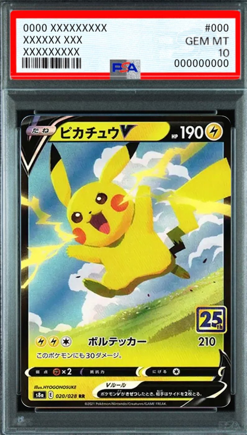 Pikachu V RR [s8a 020/028] : PSA 10 Gem Mint : Pokemon Card Game