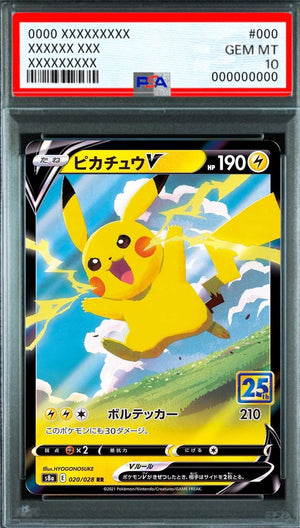 Pikachu V RR [s8a 020/028] : PSA 10 Gem Mint : Pokemon Card Game