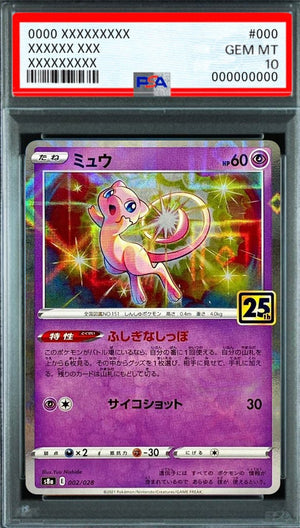 Mew (Mirror) [s8a 002/028] : PSA 10 Gem Mint : Pokemon Card Game