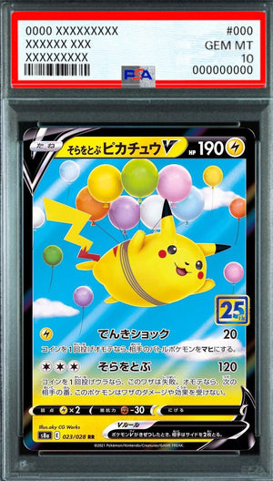 Pikachu V that flies in the sky RR [s8a 023/028] : PSA 10 Gem Mint : Pokemon Card Game