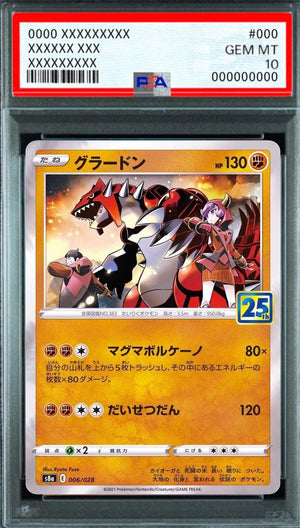 Groudon [s8a 006/028] : PSA 10 Gem Mint : Pokemon Card Game