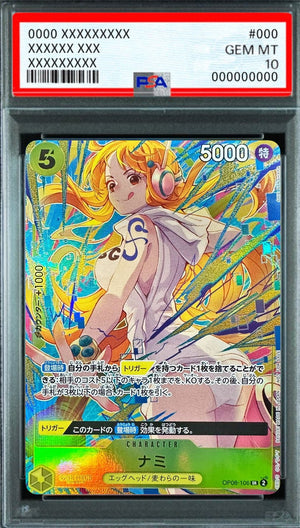 Nami (Promo PackEX Vol.3) SR [OP08-106] : PSA 10 Gem Mint : One Piece Card Game