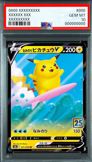 Surfing Pikachu V RR [s8a 021/028] : PSA 10 Gem Mint : Pokemon Card Game