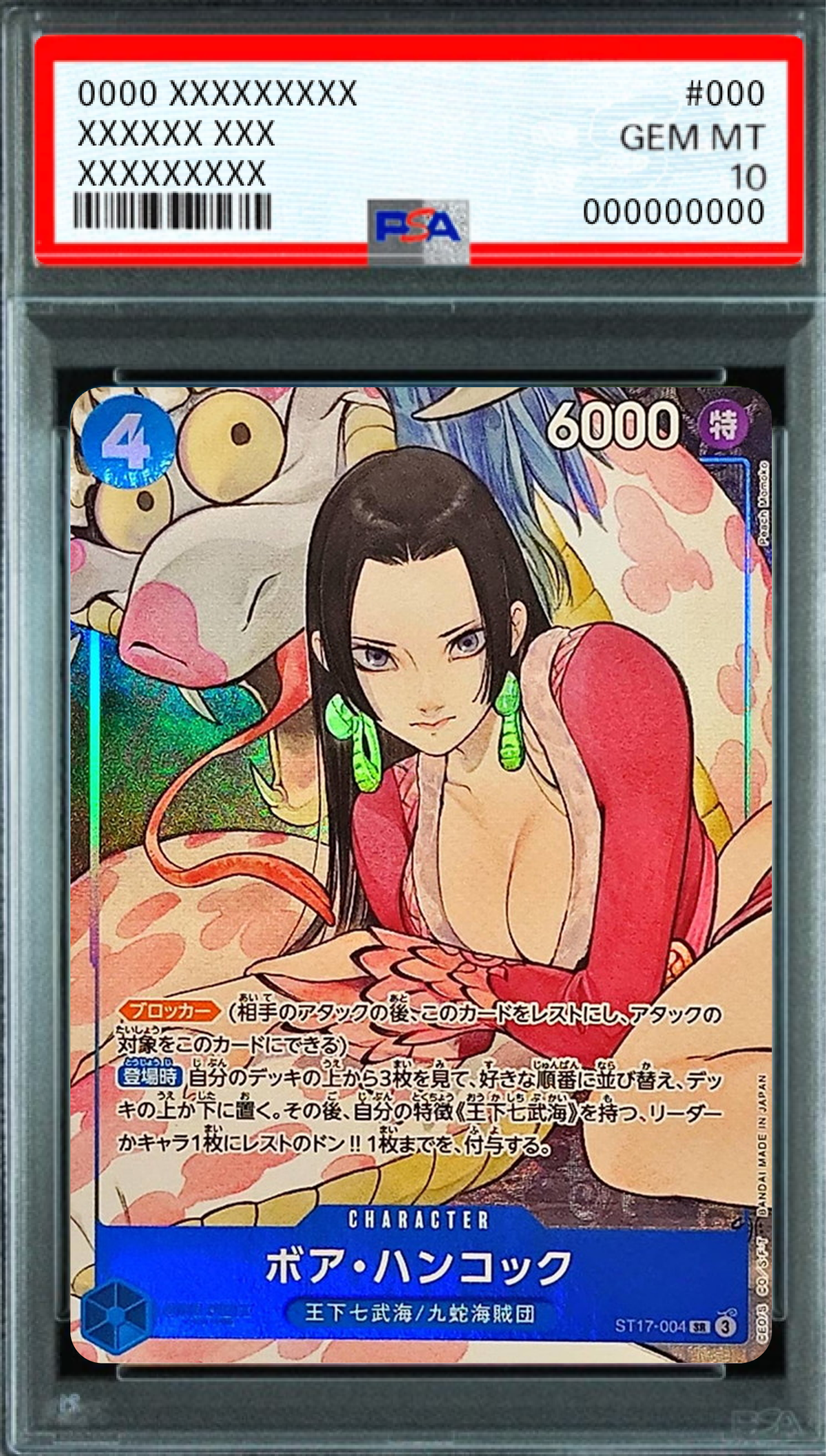 Boa Hancock SR [ST17-004] : PSA 10 Gem Mint : One Piece Card Game