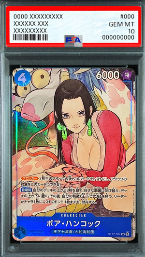 Boa Hancock SR [ST17-004] : PSA 10 Gem Mint : One Piece Card Game