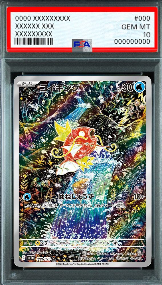 Magikarp AR [080/073] : PSA 10 Gem Mint : Pokemon Card Game