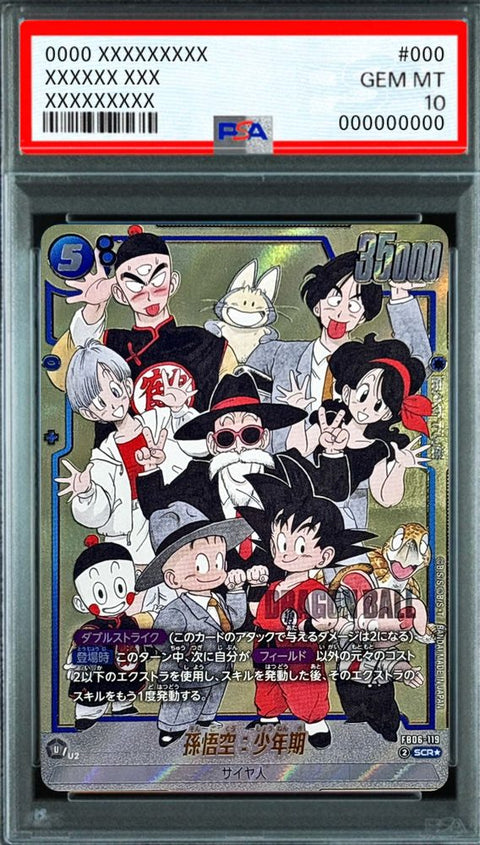 Son Goku: Childhood (Parallel) SCR☆ [FB06-119] : PSA 10 Gem Mint : Dragon Ball Super Card Game