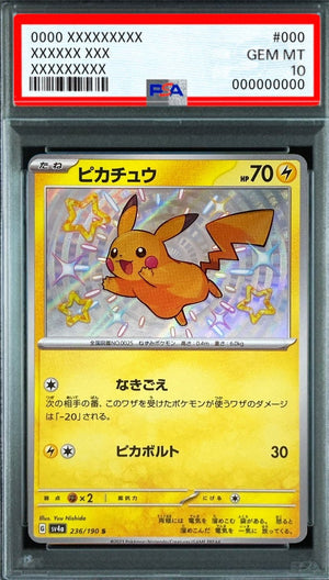 Pikachu S [SV4a 236/190] : PSA 10 Gem Mint : Pokemon Card Game