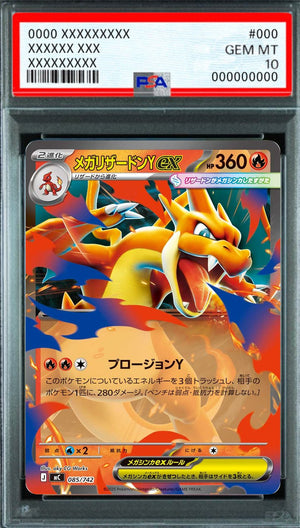 Mega Charizard Yex (Regular) [MC 085/742] : PSA 10 Gem Mint : Pokemon Card Game