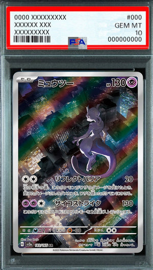 Mewtwo AR [SV2a 183/165] : PSA 10 Gem Mint : Pokemon Card Game