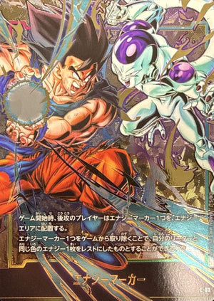 Energy Marker (Gold Background - Son Goku VS Frieza) - [E-03] : Near Mint : Dragon Ball Super Card Game