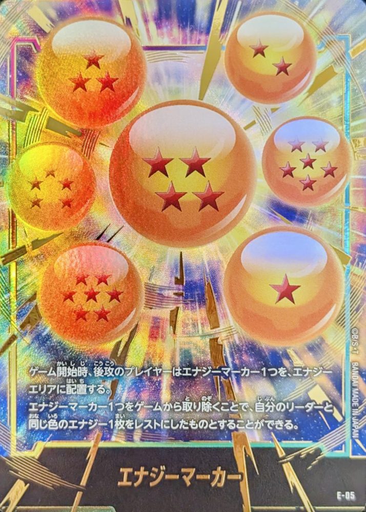 Energy Marker (Dragon Ball) - [E-05] : Near Mint : Dragon Ball Super Card Game